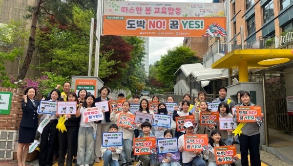 (20250508)용인교육지원청 보도자료(용인교육지원청, 학교와 함께하는 「학생 도박 예방·근절」캠페인) 사진1.jpg