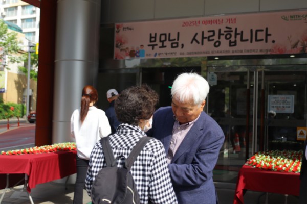 [사진1] 부모님 사랑합니다 용인시기흥노인복지관 어버이날 맞이 행사 개최.JPG
