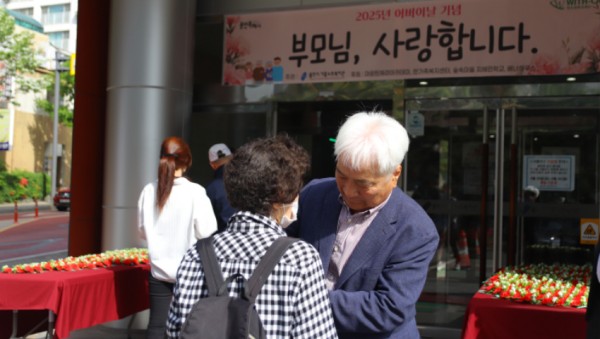[사진1] 부모님 사랑합니다 용인시기흥노인복지관 어버이날 맞이 행사 개최.JPG
