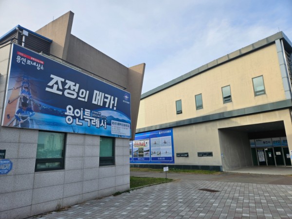 6. 용인특례시 