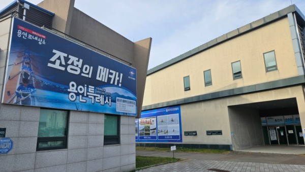 6. 용인특례시 