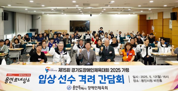 7-3. 이상일 용인특례시장은 12일 