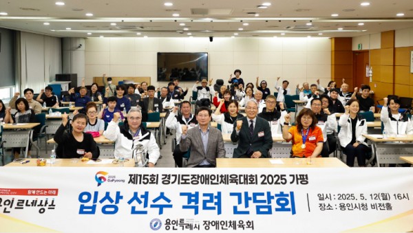 7-3. 이상일 용인특례시장은 12일 