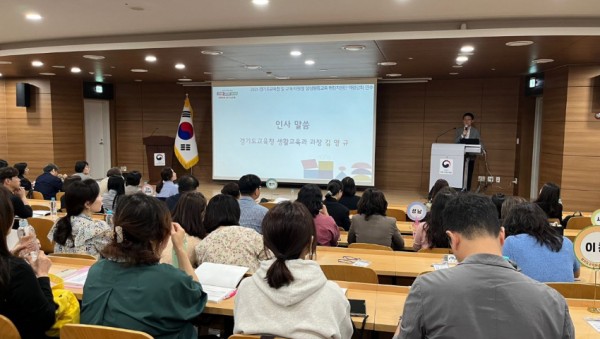250514_차별_없는_교실_편견_없는_학교_양성평당_교육_현장에_뿌리내린다(생활교육과)(사진2).jpg