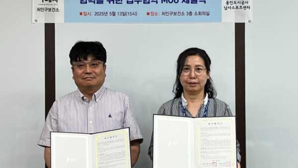 6. 심혈관질환 예방관리 사업 및 체육 분야 협력을 위한 업무협약식.jpeg