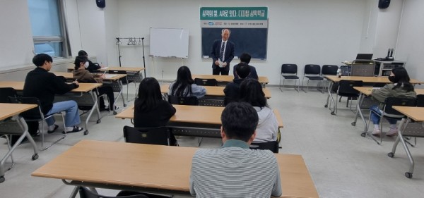 디지털삼악학교 보도자료 사진 1.jpg