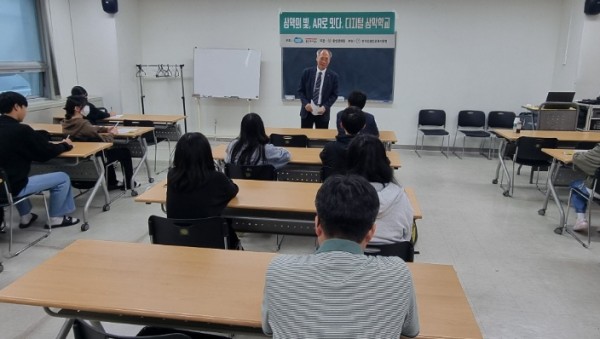디지털삼악학교 보도자료 사진 1.jpg