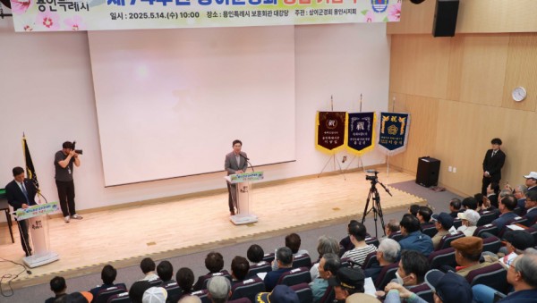 250515 1-2. 이상일 용인특례시장이 상인군경회 창립기념식에 참석해 인사말을 하고 있다.jpg