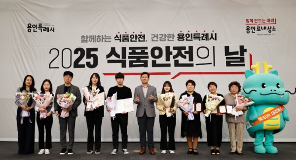 250515 2-1. 14일 용인특례시청 컨벤션홀에서 