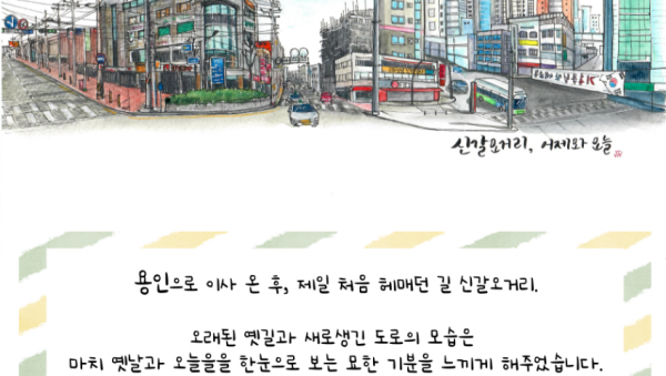 250515 11-3. 용인특례시가 마련한 