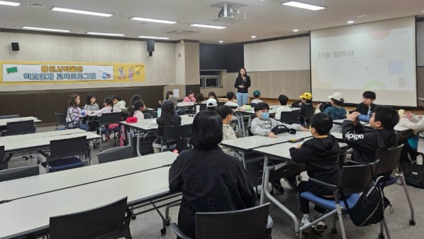5-2. 용인특례시 초등학교 학생들이 용인시박물관이 주관하는 교과연계 프로그램 