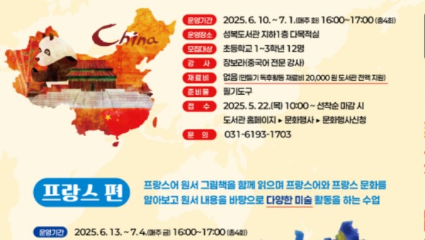 9-1. 성복도서관 