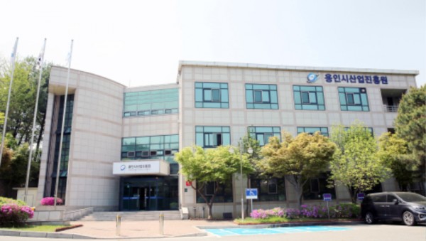 1. 용인시산업진흥원 전경.jpg