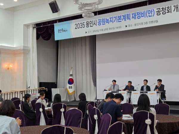 4. 20일 시청 컨벤션홀에서 