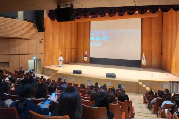 250523_‘색채로_만드는_포용적_학교_공간’_실무자와_전문가가_함께_디자인하는_미래_교육환경(사진1).jpg