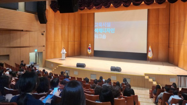 250523_‘색채로_만드는_포용적_학교_공간’_실무자와_전문가가_함께_디자인하는_미래_교육환경(사진1).jpg