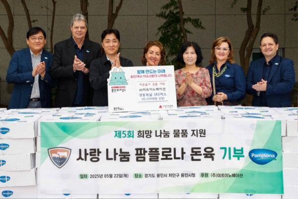 2. (주)미트이노베이션이 용인특례시에 1000만원 상당의 돼지고기를 기탁했다..jpg