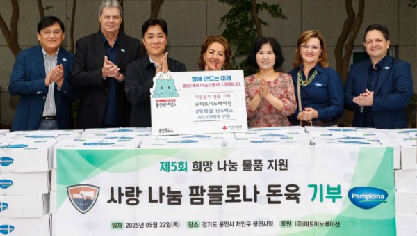 2. (주)미트이노베이션이 용인특례시에 1000만원 상당의 돼지고기를 기탁했다..jpg