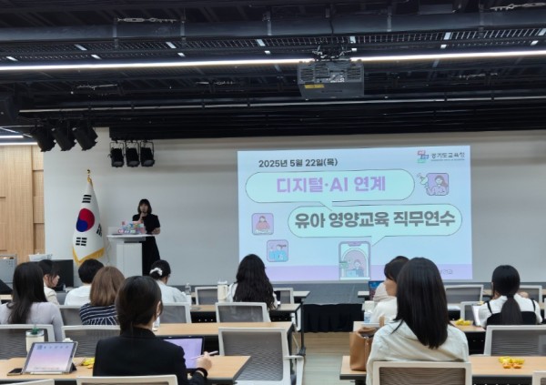 250526_유아_건강한_식생활_교육_디지털.인공지능(AI)으로_처음_만나다(학교급식보건과)(사진1).jpg