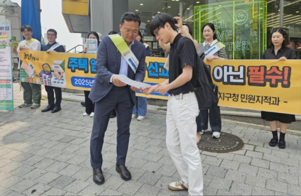 250529 6-1. 수지구청 앞에서 진행된 주택 임대차 신고제 거리 캠페인.jpg