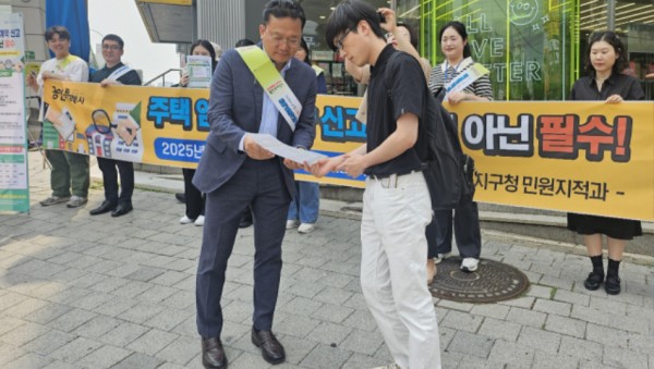 250529 6-1. 수지구청 앞에서 진행된 주택 임대차 신고제 거리 캠페인.jpg