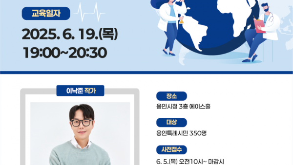 3. 용인특례시 