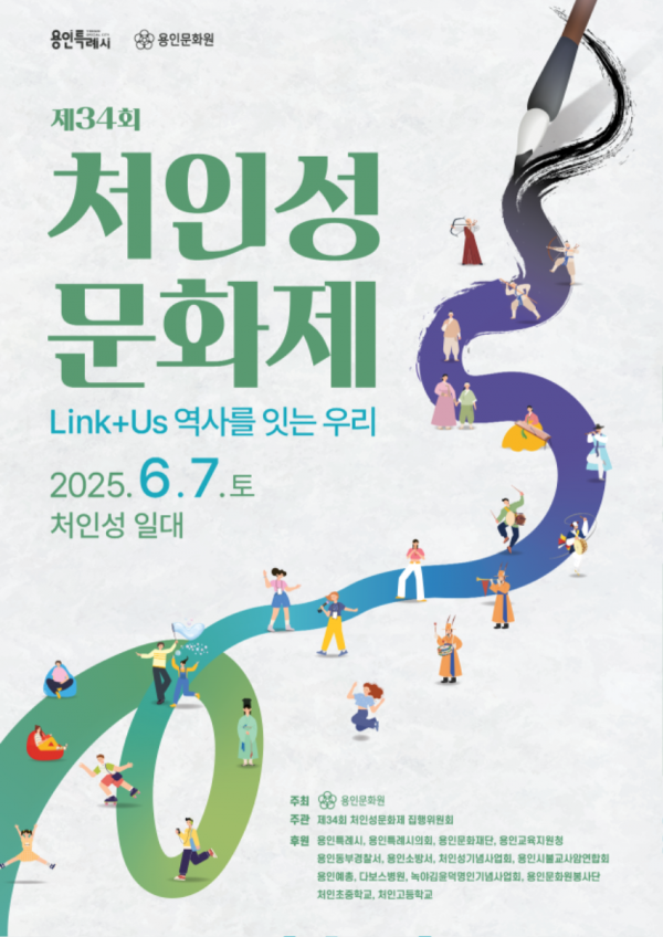 메인웹포스터(최종).png