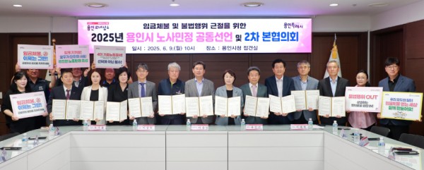 2-2. 9일 용인특례시청 접견실에서 