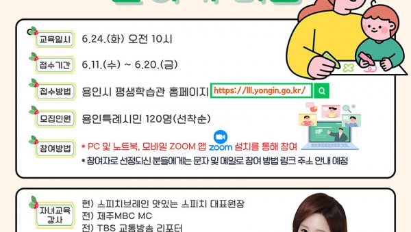 5. 용인특례시 