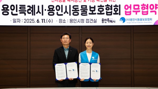 12. 이상일 용인특례시장은 11일 용인시동물보호협회와 반려동물 복지증진과 기증 촉진을 위한 업무 협약을 체결했다.jpg