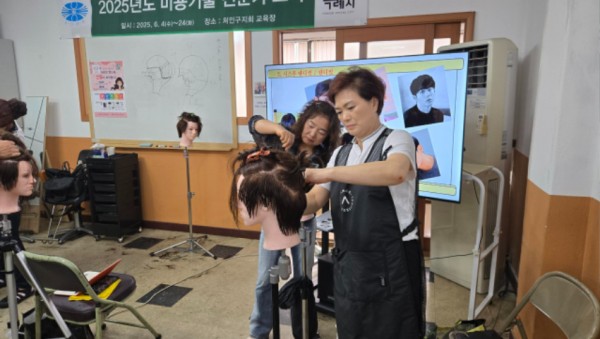 6-2. 용인특례시가 지역내 영세 미용사업자를 대상으로 미용기술 교육 프로그램을 운영했다. 교육 대상자들은 지역내 취약계층을 돕기 위해 재능봉사에 나섰다..jpg