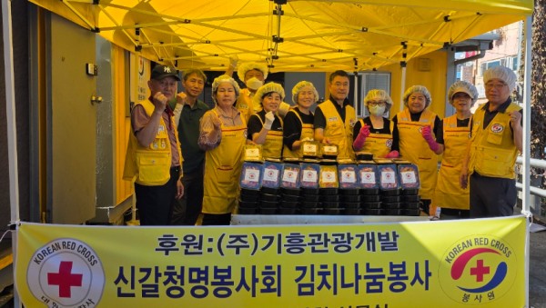 1-1. 신갈동 김치나눔 봉사.jpg