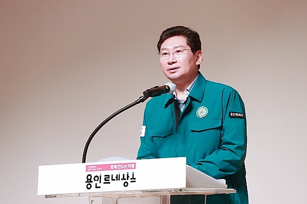 250616 8-1 이상일 용인특례시장.jpg