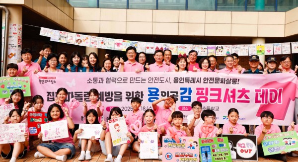 11-2. 18일 상하초에서 캠페인 후 이상일 시장과 참석자들이 기념사진을 촬영하고 있다.jpg