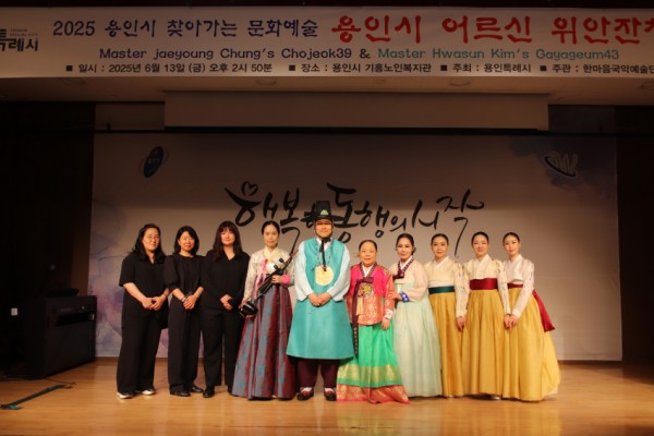 [사진] 용인시기흥노인복지관, 6월 소통과 나눔 공감 행사 성황리 성료.JPG