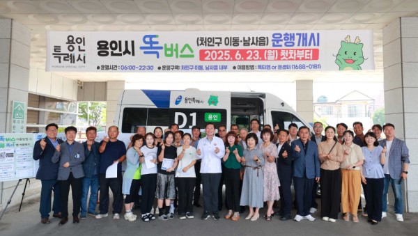 13-3. 이상일 용인특례시장이 19일 오전 수용응답형 교통수단 똑버스에 탑승해 처인구 이동·남사읍 주민들과 의견을 나눴다..JPG