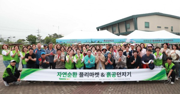 2-1. 이상일 용인특례시장은 21일 기흥호수공원에서 열린 (사)한국부인회 경기도지부 용인시지회 그린데이 행사에 참석해 EM흙공던지기 활동에 동참했다.jpg
