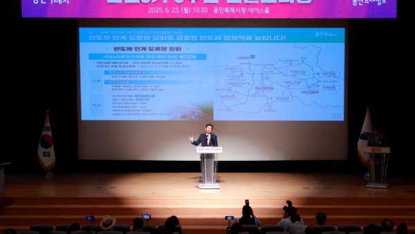 8-1. 이상일 용인특례시장은 23일 시청 에이스홀에서 민선8기 3주년 언론브리핑을 개최했다.jpg
