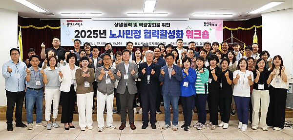 7-3. 이상일 용인특례시장은 24일 