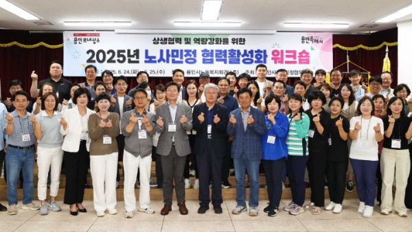 7-3. 이상일 용인특례시장은 24일 