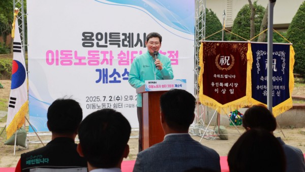 13-2. 2일 기흥구 이동노동자쉼터에서 이상일 시장이 개소를 축하하고 있다.JPG
