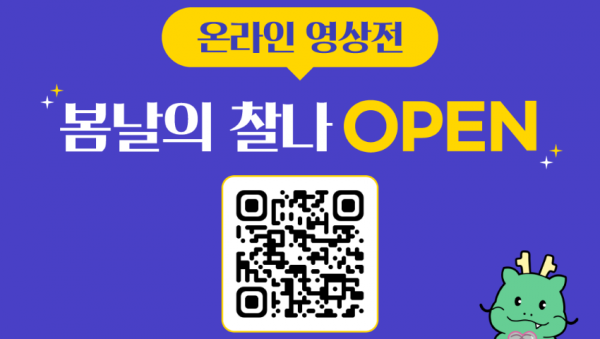 3. 용인특례시, 