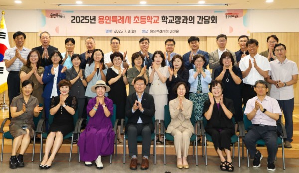 6-1. 이상일 시장은 8일 처인구 초등학교 28개교 학교장들과 간담회를 열고 각 학교의 현안과 건의사항을 청취했다.jpg