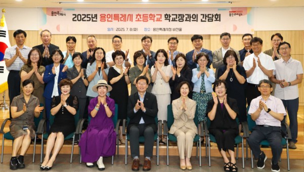 6-1. 이상일 시장은 8일 처인구 초등학교 28개교 학교장들과 간담회를 열고 각 학교의 현안과 건의사항을 청취했다.jpg