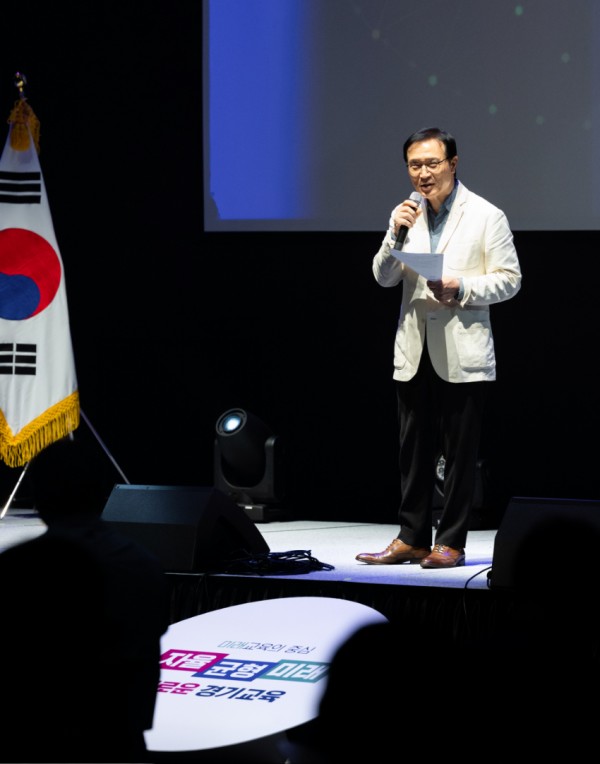 250709_임태희_교육감__