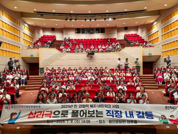 4. 9일 용인문화원 마루홀에서 열린 