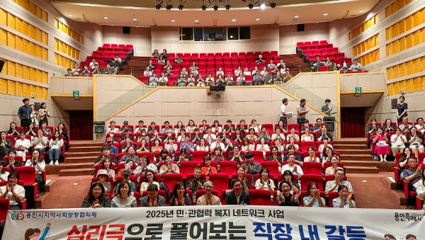 4. 9일 용인문화원 마루홀에서 열린 