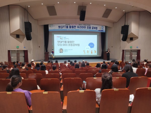 (20250711) 용인교육지원청 보도자료(「2025 미르AI 학부모 디지털 아카데미」 _함께 그리는 내일_ 과정 성료) 사진.jpg