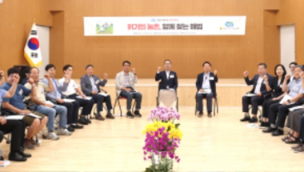 250711 김영민 의원, _위기의 농촌, 함께찾는 해법_정책토론회 개최 (1).jpg