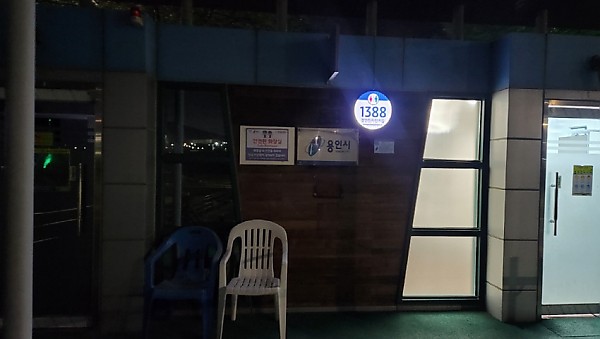 1-1. 용인특례시가 태양광 LED건물번호판을 설치한 공중화장실 모습.jpg